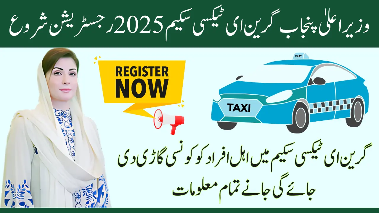 CM Punjab Green E-Taxi Scheme 2025: Monthly Plans, Documents & Step-by-Step Application Guide