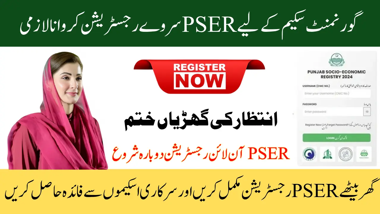 Complete PSER Survey Registration – Why It is Important and What Benefits You Get