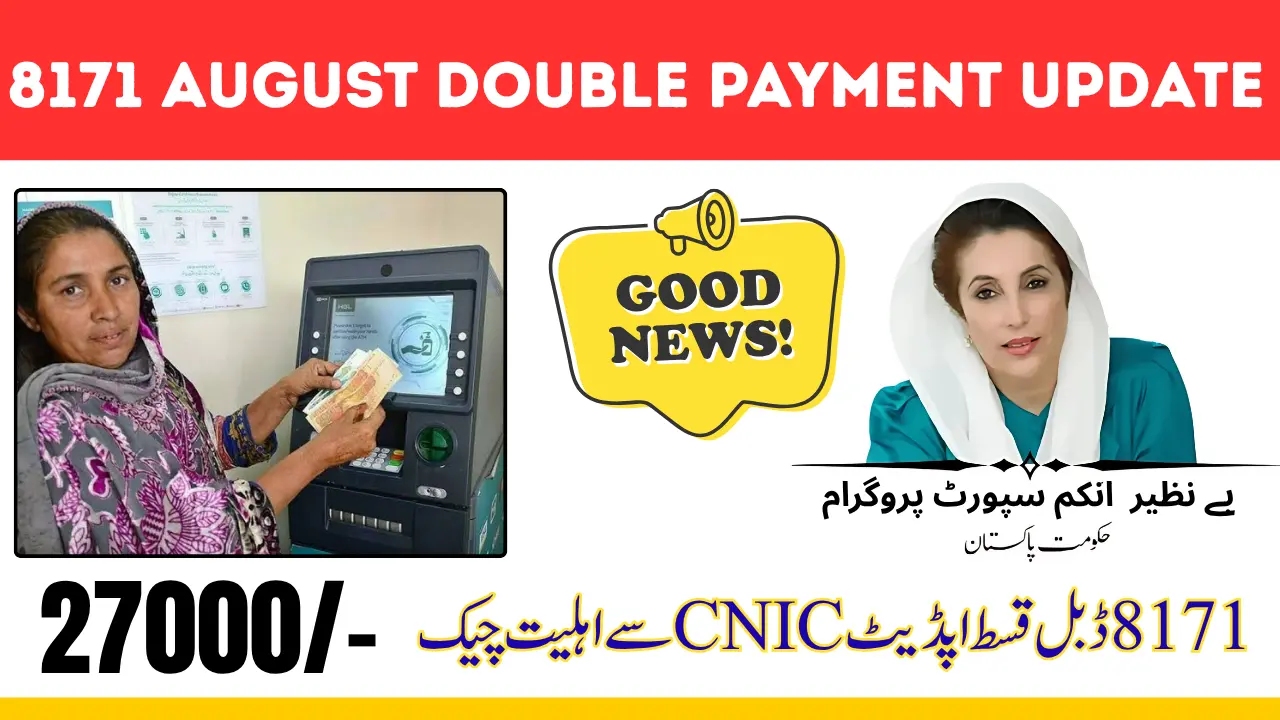 Get Rs. 27,000 in August! 8171 Double Payment Update – Eligibility, SMS & Portal Check