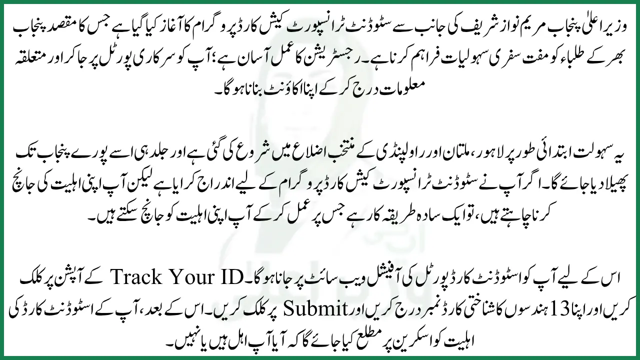 Student Transport Cash Card Program