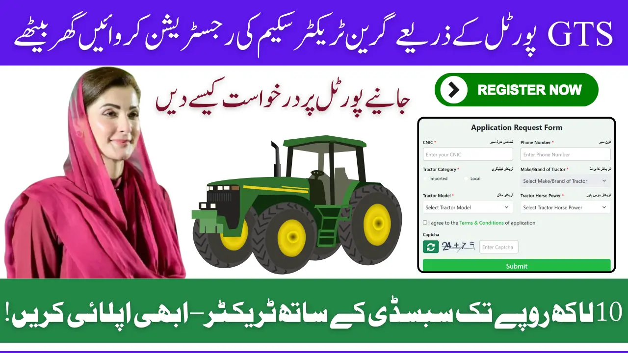 Green Tractor Scheme Registration via GTS Portal - Step-By-Step Guide