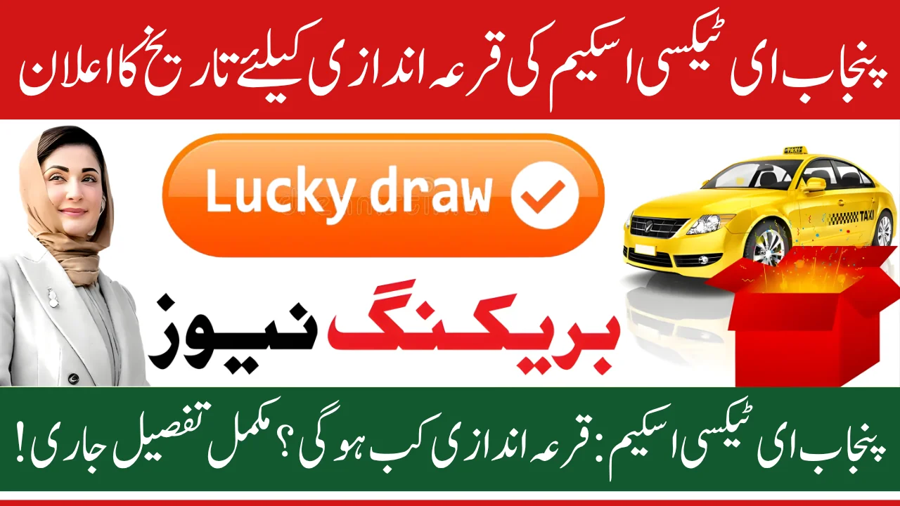 Punjab E-Taxi Scheme Balloting Date Announced: 28,000 Applicants Await Final Draw
