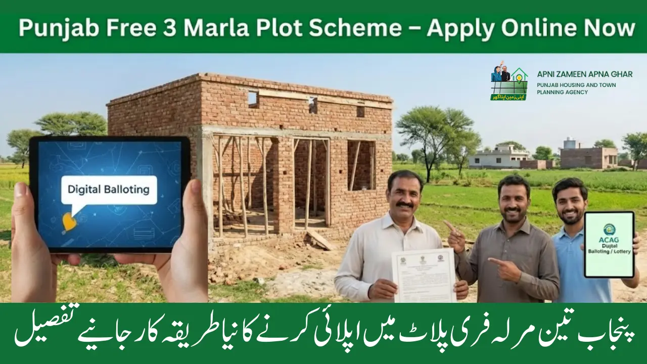 Punjab Free 3 Marla Plot Scheme – How to Apply Through New Method 2025