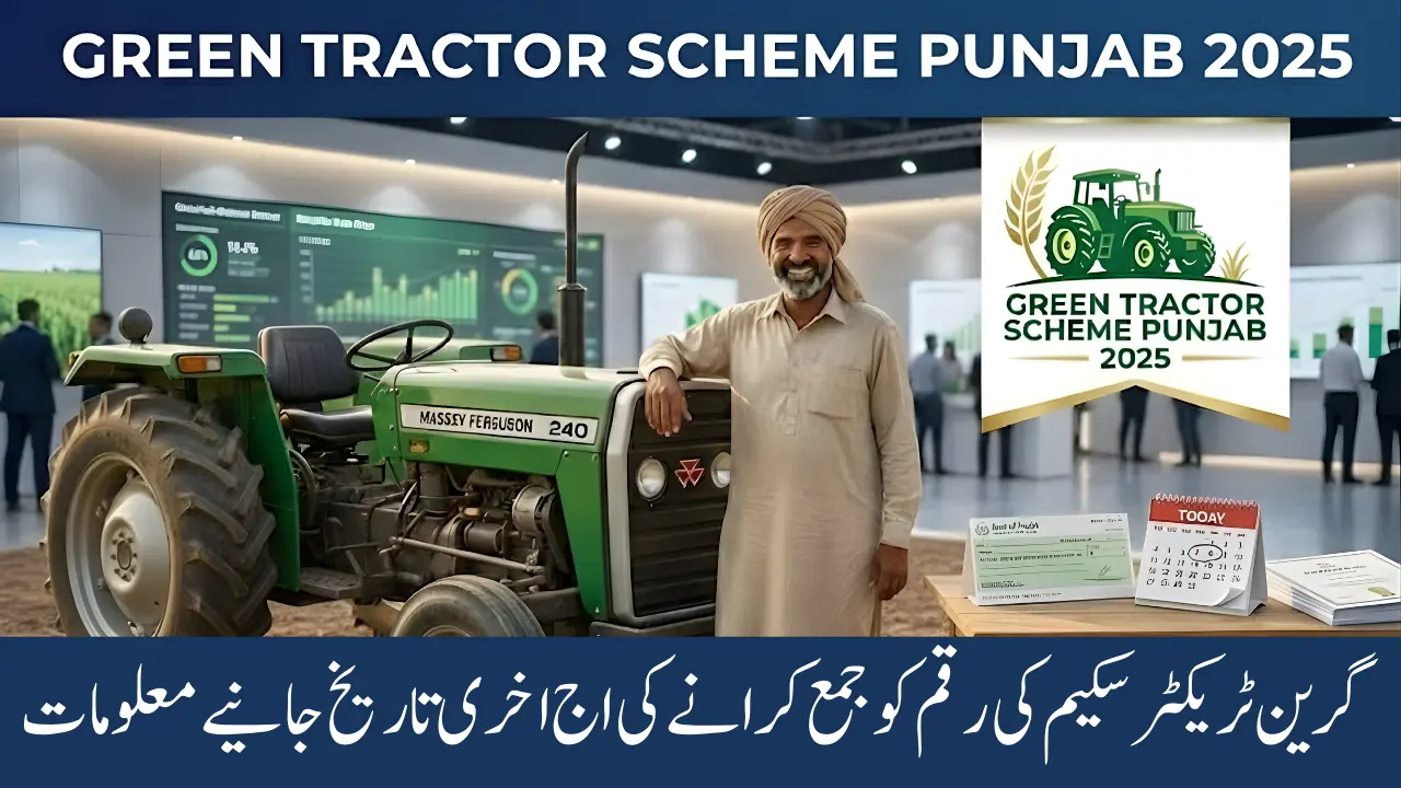Today is Last Date to Submit Payment for Green Tractor Scheme Punjab 2025